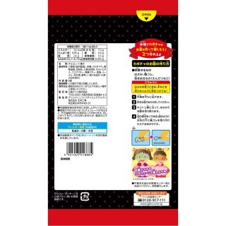 ラブリーハロウィーンポッキーチョコレート 8袋 展開図